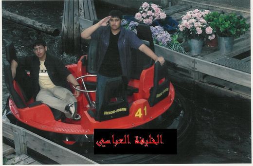 Heide Park Resort Germany.