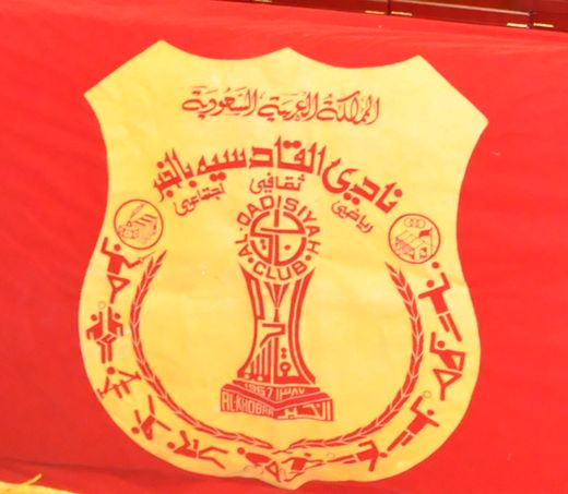 1980s