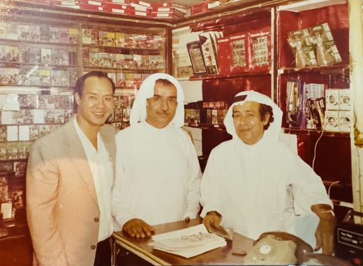 1980s